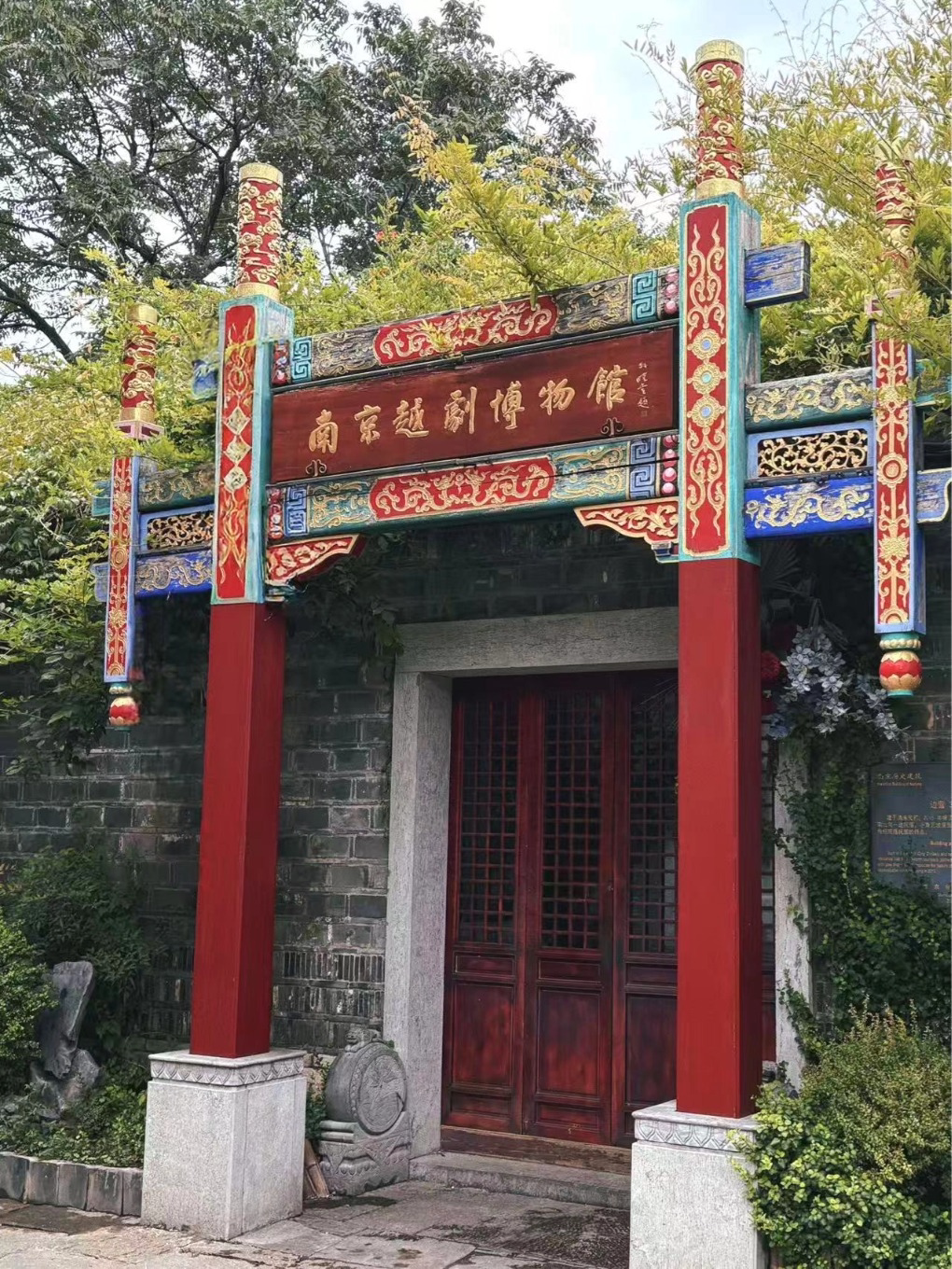 南京市越剧团《越剧折子戏专场》