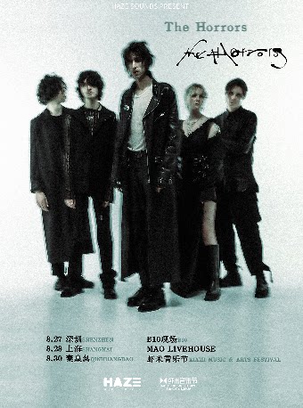 【深圳】The Horrors巡演深圳专场