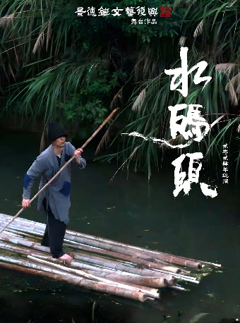 文艺复兴成都演唱会