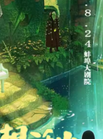 取票地址场景验证测试请不要拍-仅人工服务