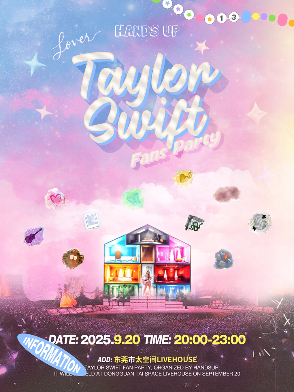 东莞「霉霉专场」Taylor Swift Fans Party | Hands Up