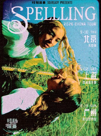 【北京】So Ready 呈现 | 加州实验艺术流行奇才 SPELLLING 拼写姐 2026首度来华 北京站