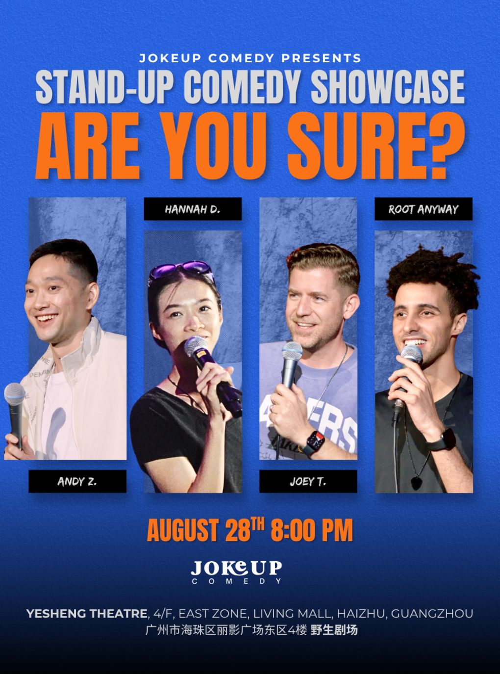【广州】广州JokeUp英文脱口秀拼盘Are You Sure Comedy Showcase