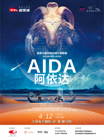 阿依达