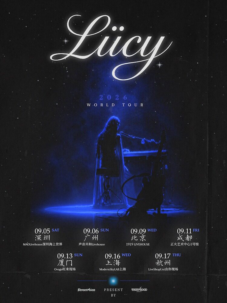 【厦门站】LÜCY 2026 TOUR