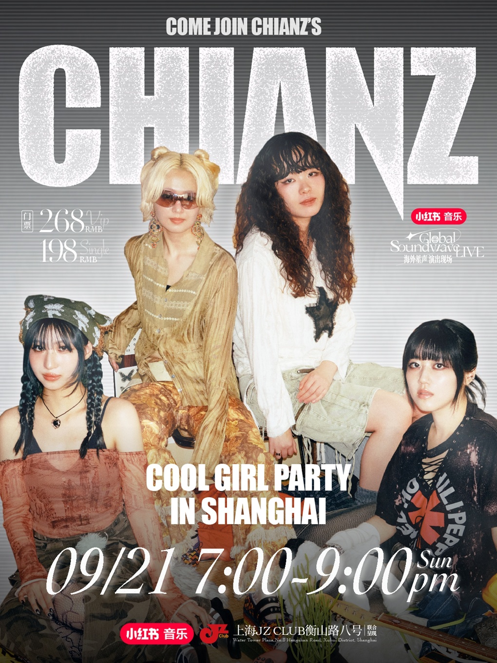 上海【JZ Club】Come Join CHIANZ’s Cool Girl Party