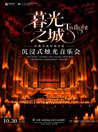 经典名曲特别企划