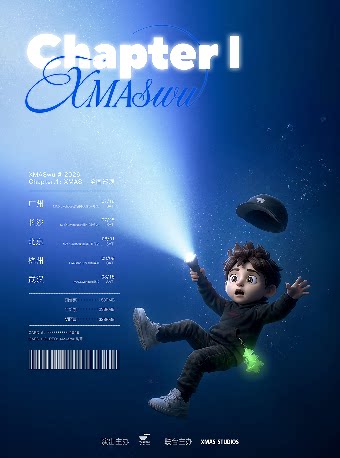 热门活动-【杭州】XMASwu吴骜「Chapter.1: XMAS」2026新专辑巡演·杭州站