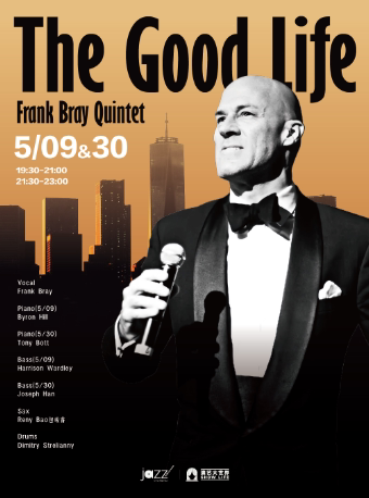 上海5.9 & 30「The Good Life」Frank Bray Quintet