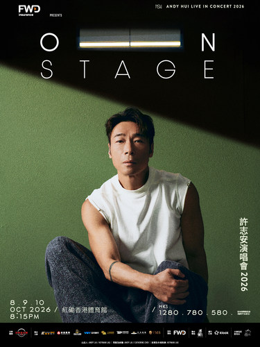 ANDY HUI ON STAGE LIVE IN CONCERT 2026