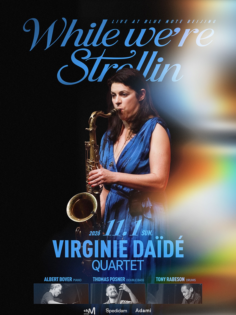 骑车经过巴黎时，她写下了一张爵士专辑— Virginie…