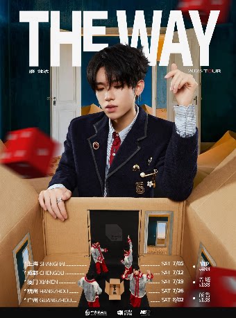 廖效浓-2025“回回之路” The Way Tour ——— 「The Way杭州站」
