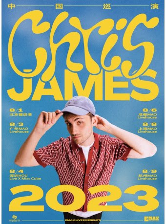 Chris James 2023巡演成都站