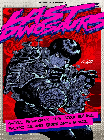 Last Dinosaurs 2024 巡演-北京站
