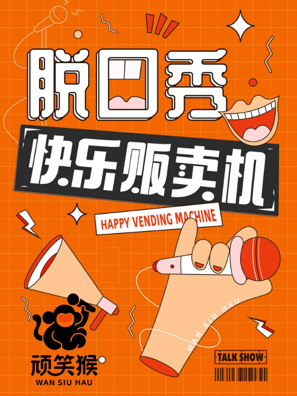 天河正佳飞扬影城