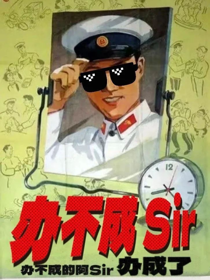 无锡良言PAN老师倾情推荐|交警届的段子手-西安阿sir老王《办不成sir》|三阳广场地铁口