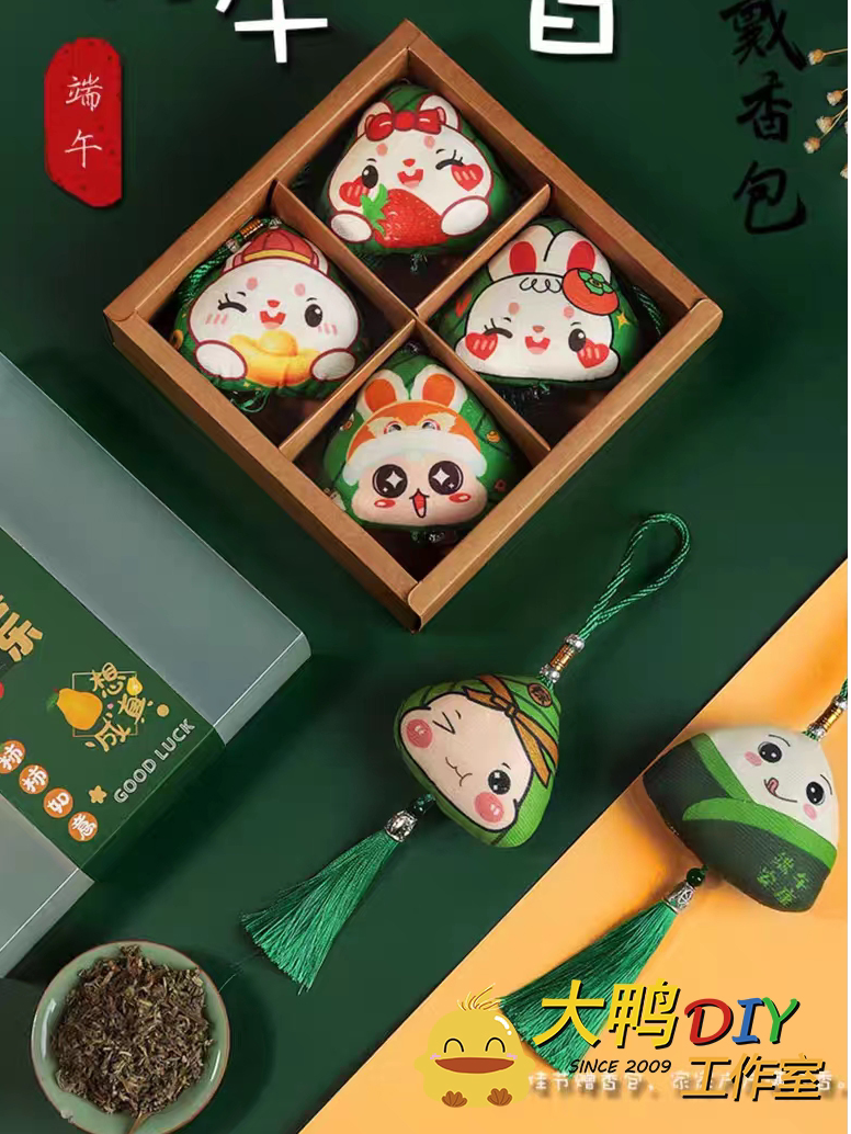 上海【端午节】大鸭DIY手工坊 端午节艾草香囊手工DIY