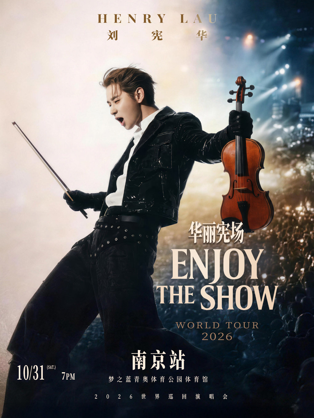 HENRY刘宪华2O26 ENJOY THE SHOW华丽宪场世界巡回…
