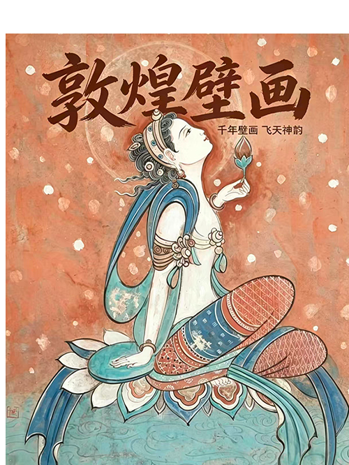【杭州】杭州《敦煌壁画泥板画DIY体验》