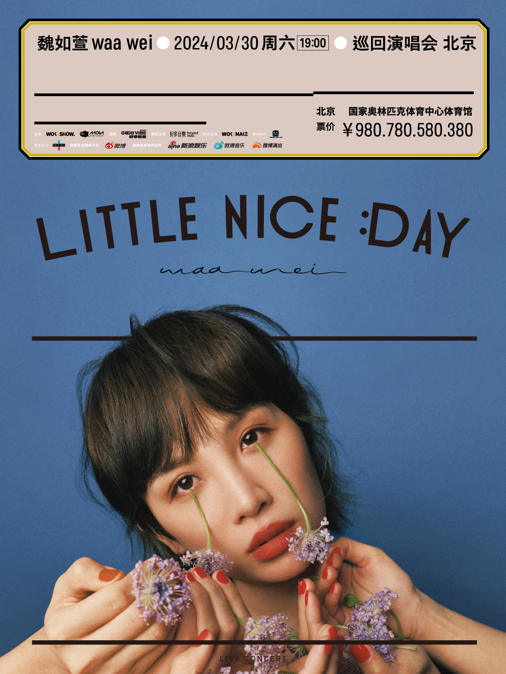 魏如萱2024「Little Nice Day」Live Concert -北京站