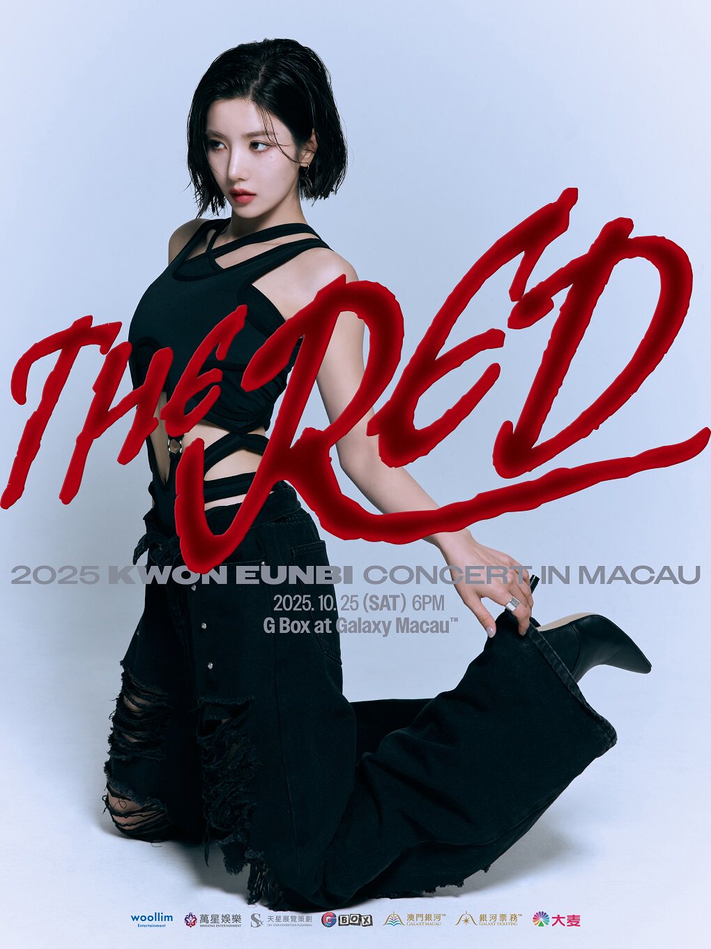 中国澳门＜2025 KWON EUNBI CONCERT ‘THE RED’ IN MACAU ＞