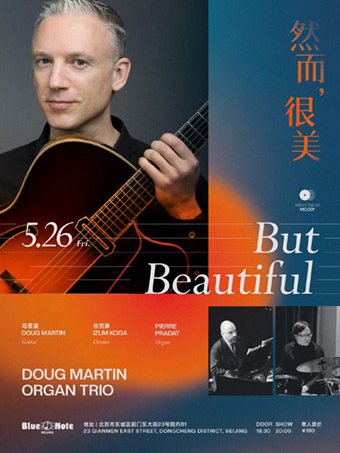 北京 | 5.26 BUT BEAUTIFUL 然而，很美 DOUG MARTIN ORGAN TR