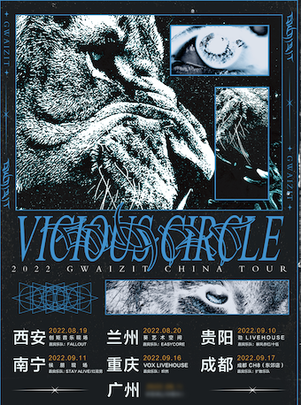 鬼节Gwaizit乐队2022年[VICIOUS CIRCLE]循环论证巡演西安站