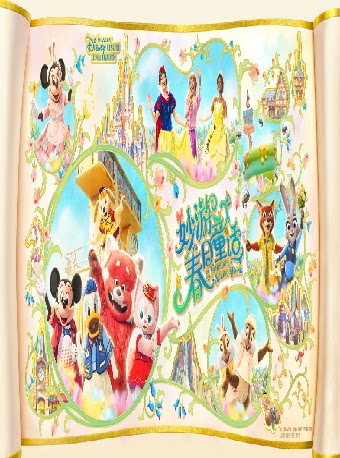 上海迪士尼度假区3项快速通+导览