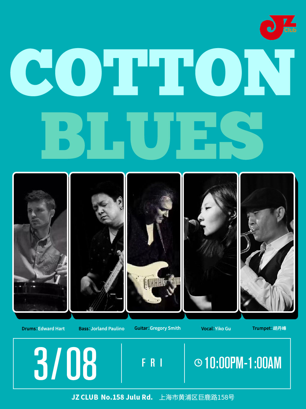 上海【JZ Club】Cotton Blues