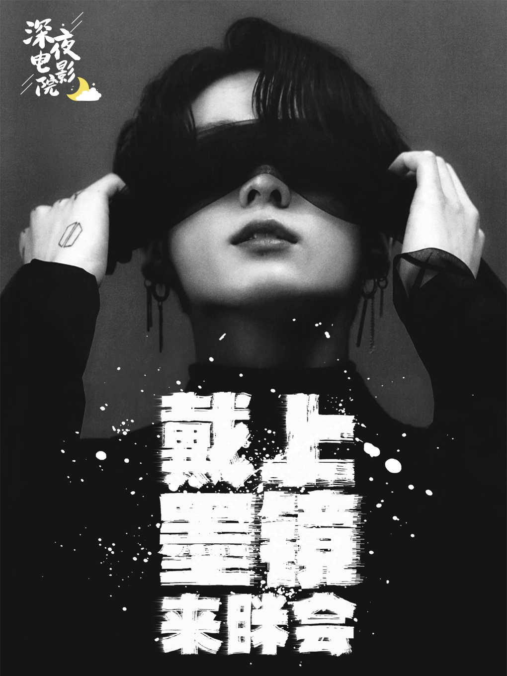 无锡中山路&三阳广场|恒隆广场-《带着耳朵去旅行》 请带墨镜－坐下眯会&无交流&解压/社恐福利/助眠钢琴