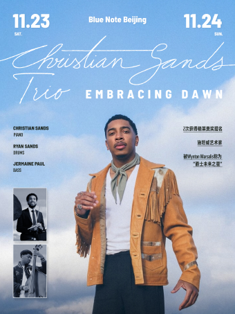 北京 | 11.23-24  两度格莱美提名的爵士钢琴天才Christian Sands三重奏