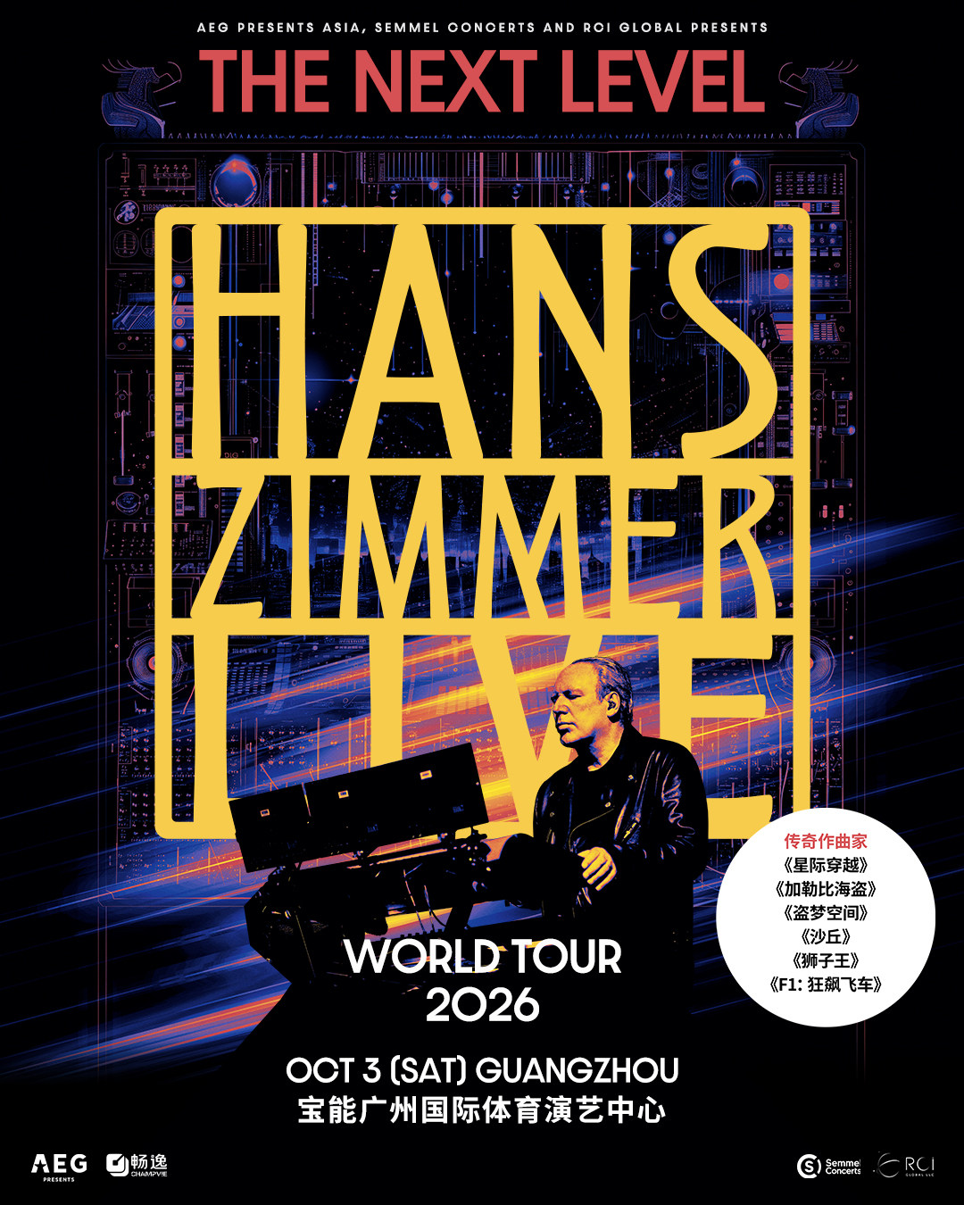 HANS ZIMMER LIVE – THE NEXT LEVEL IN GUANGZHOU…