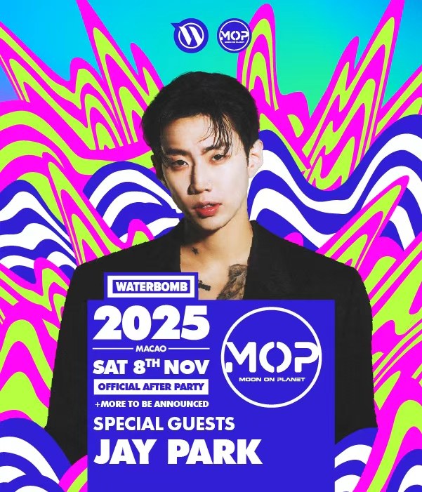 中国澳门11月8日WATERBOMB澳门官方Afterparty