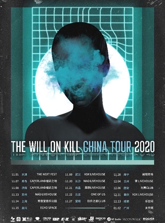 2020The Will On Kill“博弈轮”巡演 南宁站