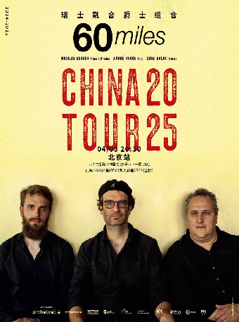 瑞士融合爵士组合 60 MILES (CH., JAZZ)