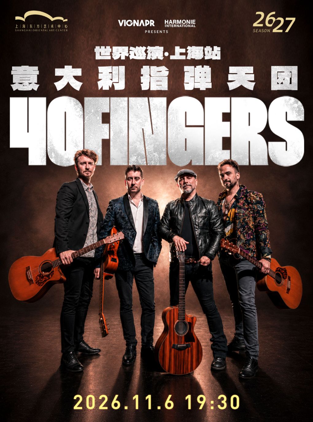 【上海】40Fingers—意大利指弹天团世界巡演 上海站