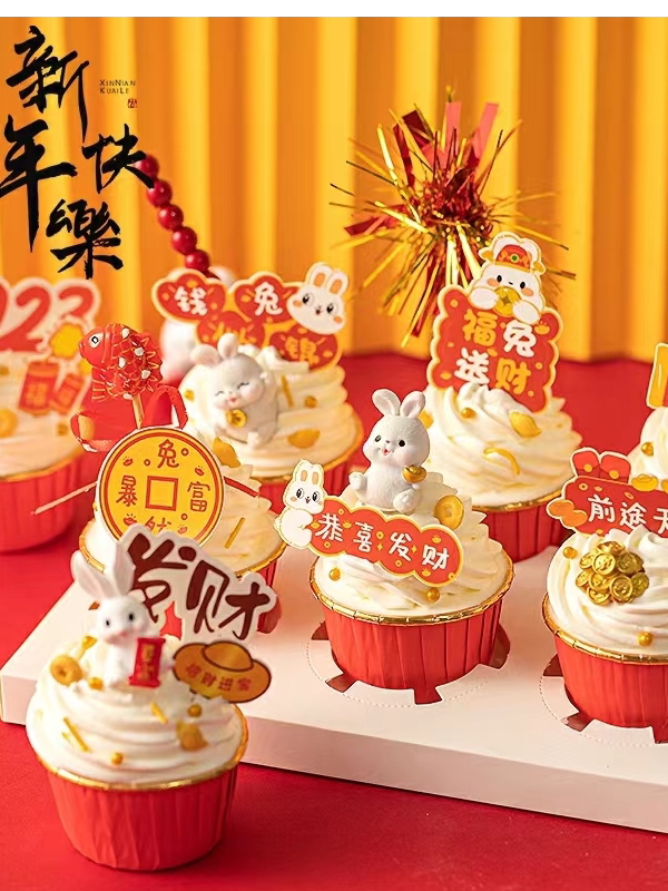 上海大鸭DIY手工坊 ins风兔年新春便当蛋糕&纸杯蛋糕 2选1