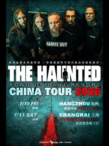 瑞典哥德堡金属传奇 The Haunted 上海站