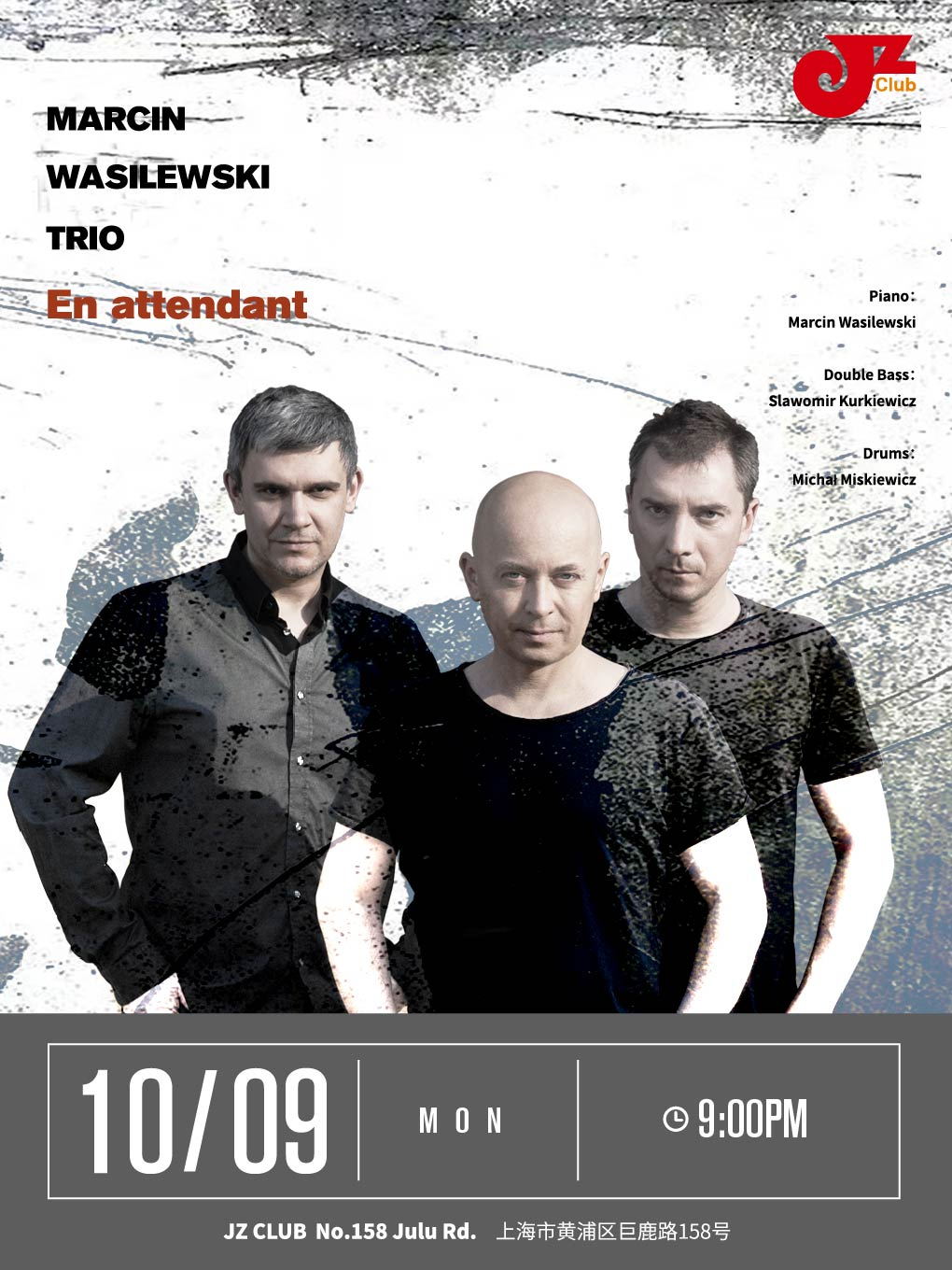 上海【JZ Club】Marcin Wasilewski Trio - 