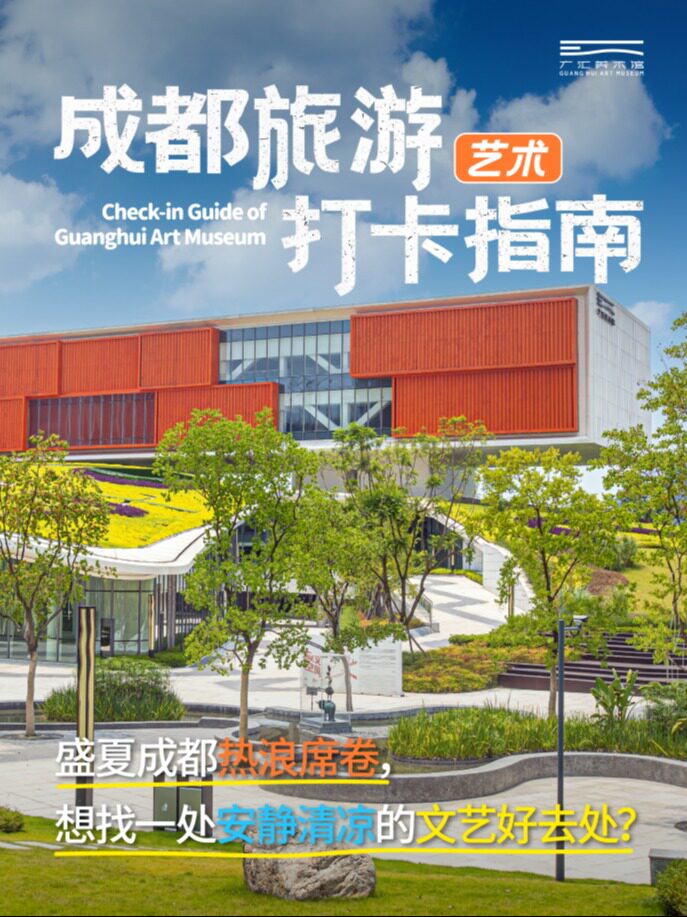 避暑看展了【30亿馆藏真迹】中国近现代水墨大师经典