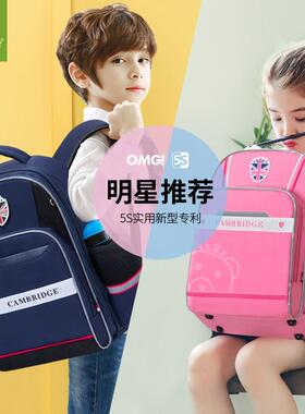 KK树小学生书包 儿童双肩背包男女孩1-3-6年级韩版减负护脊剑桥树