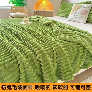 单人居家毛毯四季 家用抽条绒柔软绒毯居家办公沙发毯盖毯时尚