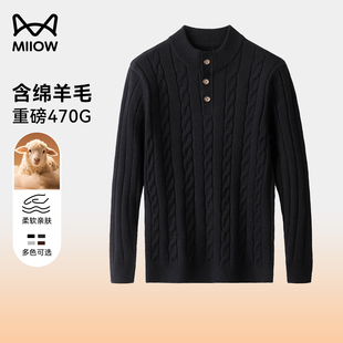 猫人亨利领拉链羊毛衫男款2026冬季新款加厚绞花毛衣半高领针织衫
