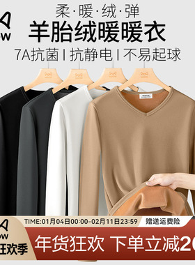 猫人460g羊胎绒2026新款男士v领加绒长袖T恤自发热纯色内搭上衣厚