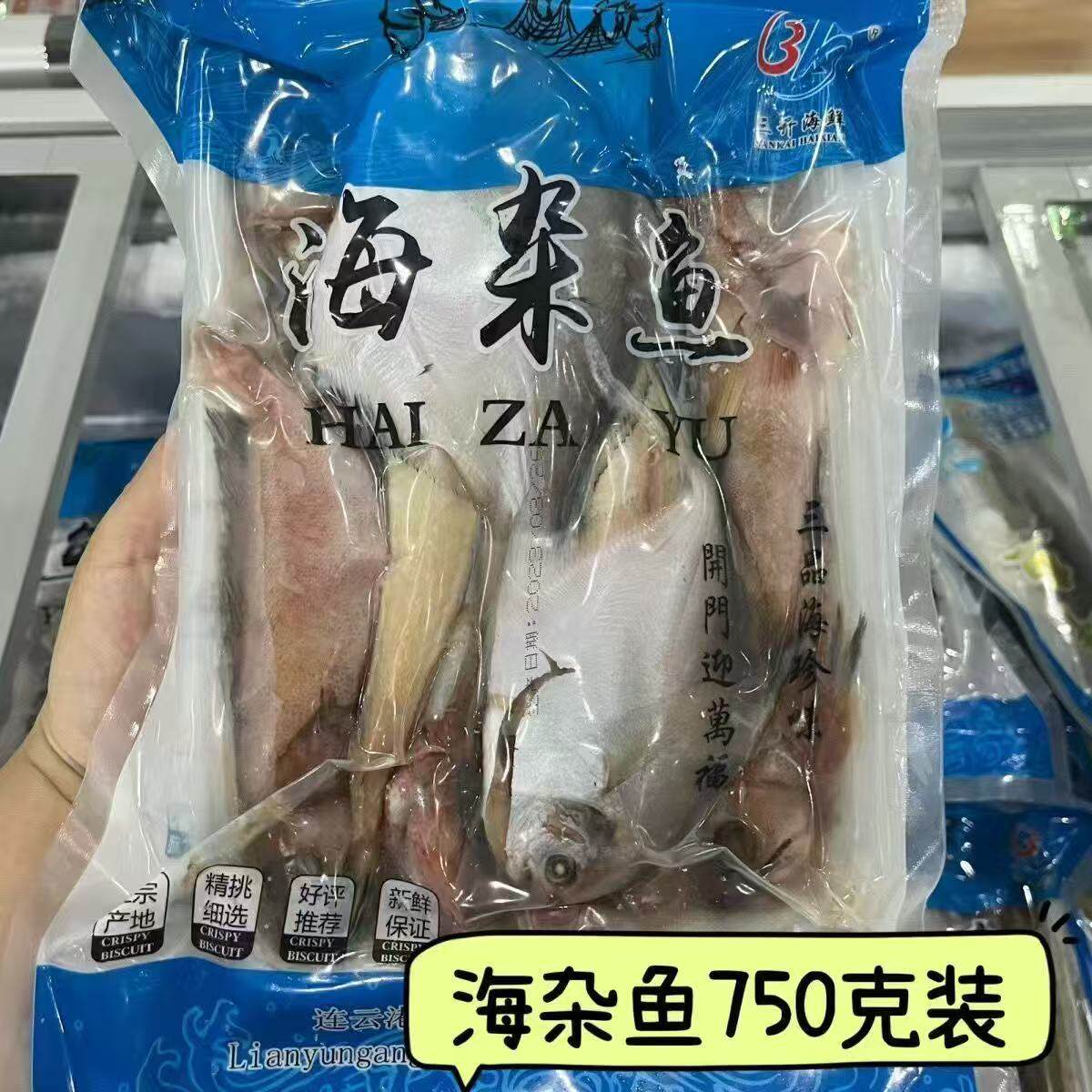 海杂鱼新鲜鲜活水产杂拌鱼去内脏海鱼速冻腌制餐饮半成品商用食材