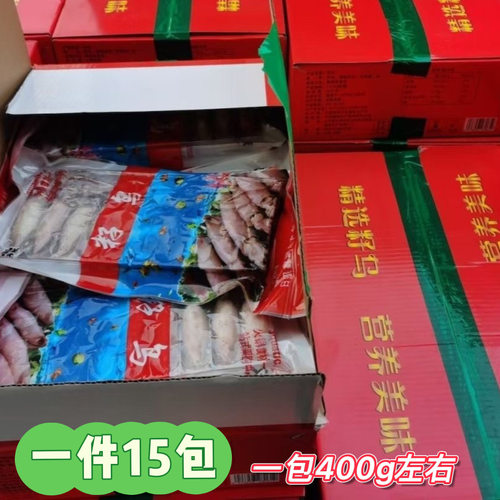 全籽海兔带籽籽乌笔管鱼满籽10只装批发商用火锅自助食材饭店15包
