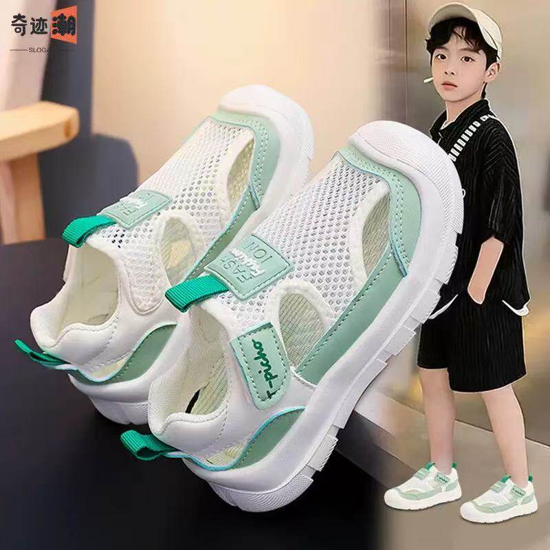 儿童凉鞋2026新款夏季软底男孩网面透气男童运动单网鞋包头沙滩鞋