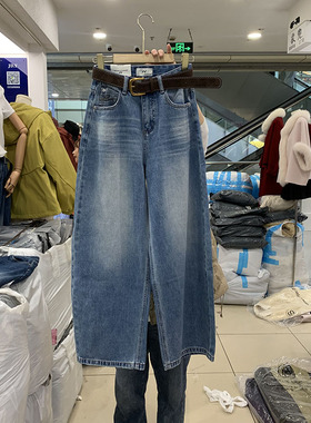 MV6670-12韩版高腰阔腿牛仔裤女弯刀裤2026春季新款宽松休闲长裤