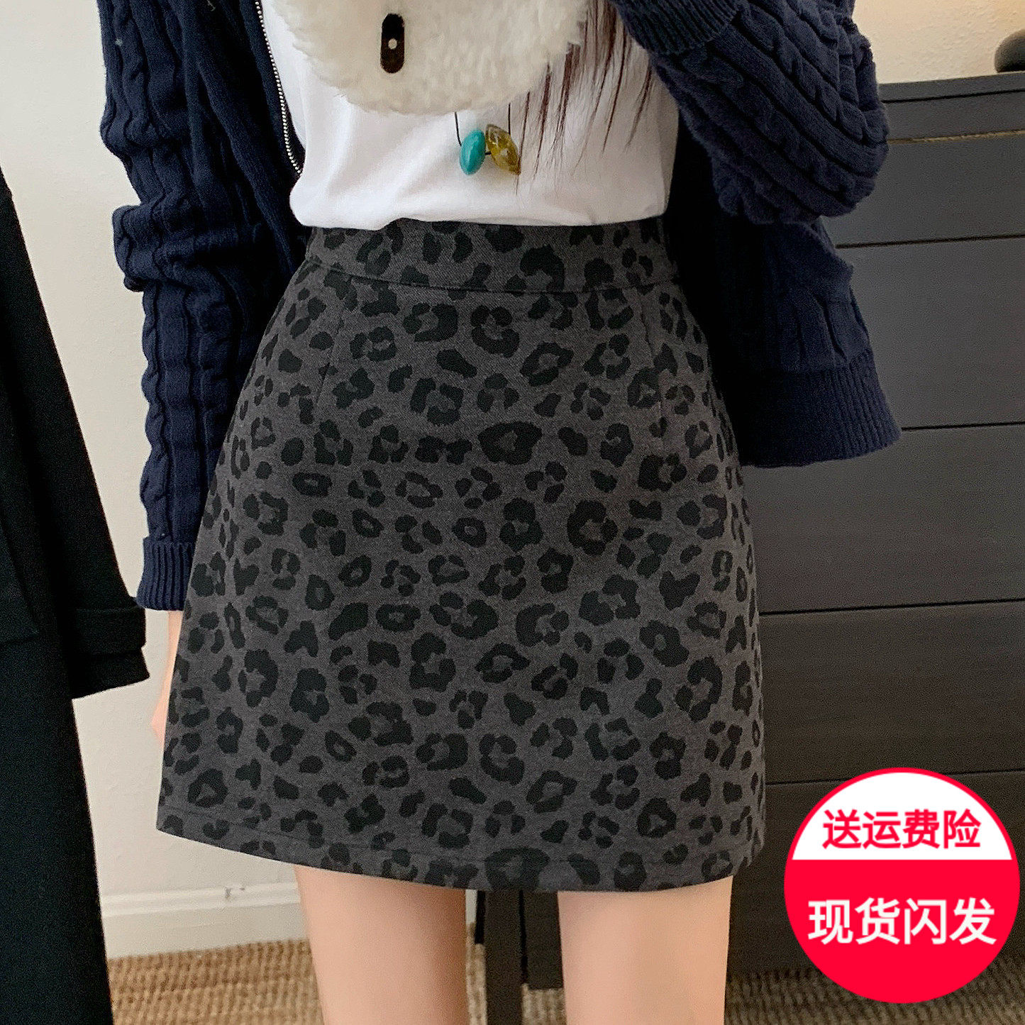 豹纹半身裙女大码胖mm高腰显瘦a字包臀裙设计感小众短裙毛呢裙子