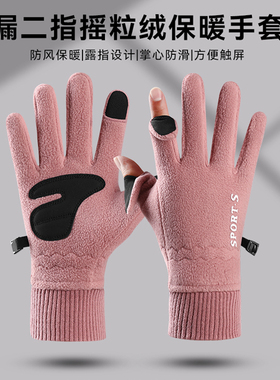 保暖骑行触屏电动摩托车冬季手套
